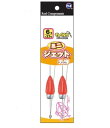 富士工業 2JO-S ミニジェット天秤 10号 蛍光オレンジ 2個入 てんびん テンビン オモリ おもり シンカー 仕掛け 投釣り 釣具 つり フィッシング F...
