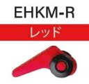 富士工業 EHKM-R ルアー用フックキーパー レッド 1個 竿 ロッド パーツ 釣具 つり フィッシング Fuji