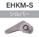 富士工業 EHKM-S ルアー用フックキーパー シルバー 1個 竿 ロッド パーツ 釣具 つり フィッシング Fuji