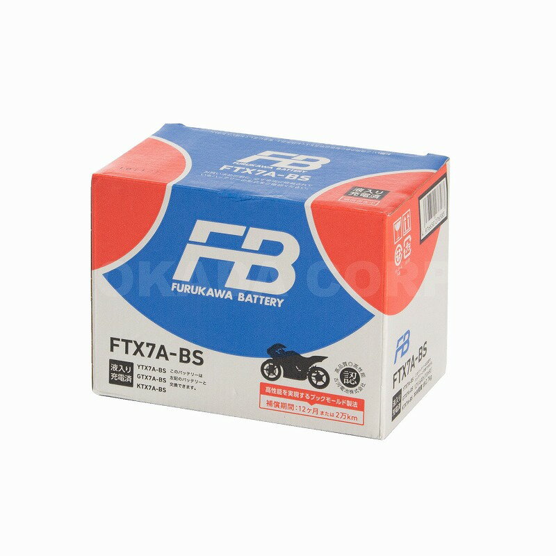 RVF400 バッテリー 古河バッテリー FTX7A-BS 2輪 フルカワバッテリー 古河バッテリー 液入充電済 ftx7a-bs