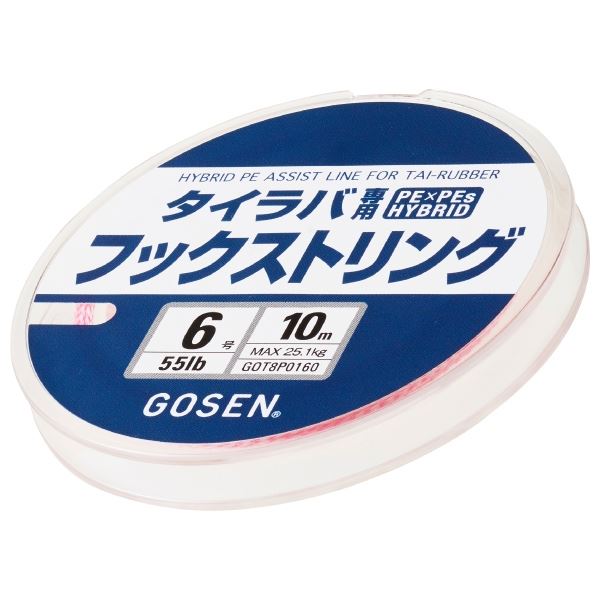 GOSEN ゴーセン GOT8P0160 タイラバ専用フックストリング ピンク 6号(55lb) 10m 釣り糸 ライン ハリス ..