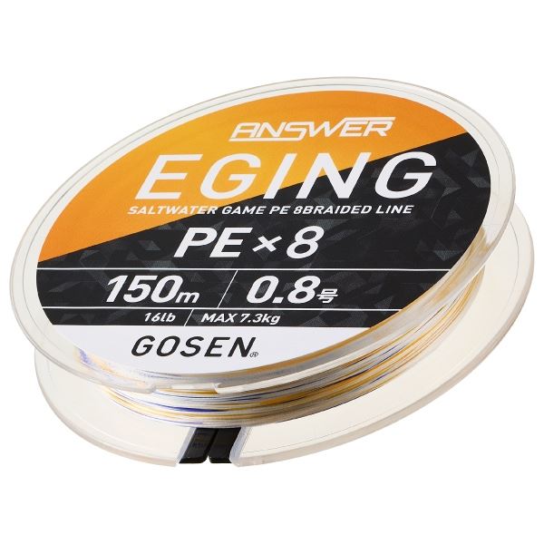 GOSEN ゴーセン GEA81506 アンサーエギング PE×8 ホワイトベース 0.6号(14lb) 150m 釣り糸 ライン ハリ..