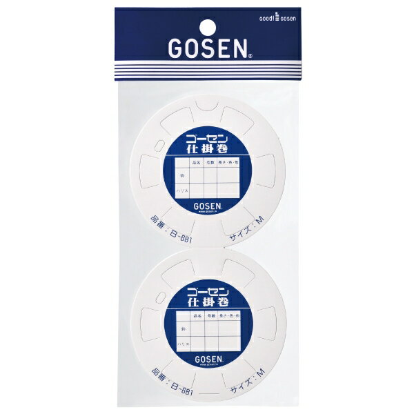 GOSEN ゴーセン B681M 仕掛巻 M(直径75mm)