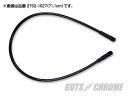 GUTS CHROME ガッツ クローム 2702-1025 ブレーキホース ブラックフィッティング 19インチ ガッツ クローム 2702-1025
