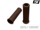 ガッツクローム 2100-2024 HEX ラバーグリップ 貫通タイプ ブラウン 124mm ハンドル
