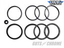 Drag Specialties 1702-0464 キャリパーシールキット フロント/リア FLT バイク