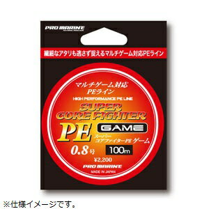 プロマリン PRO MARINE ALE100-0.6 スーパーコアファイターPEゲーム 100m 0.6号 ライン 釣り糸 釣り 浜..