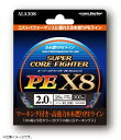 クロスファクター CROSS FACTOR ALA308-6.0 スーパーコアファイターPE X8 300m単品 6.0号 クロスエイト ライン 釣り糸 釣り ...