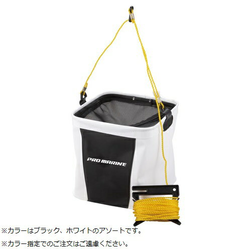 プロマリン PRO MARINE AEC070-21 EVAハイパーメッシュ反転バケツDX 角 21cm 色指定不可 EVA ビク スカ..
