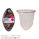 プロマリン PRO MARINE AFD100-50 カラーアルミ磯玉網セット 50cm 色指定不可 網 たも網 玉網 釣り 浜田商会