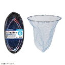 プロマリン PRO MARINE AFF200-55 ステン磯玉網セット 55cm 網 たも網 玉網 釣り 浜田商会