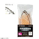 プロマリン PRO MARINE AFE270-60 チタン磯玉網セット 60cm 網 たも網 玉網 釣り 浜田商会