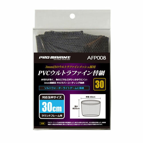 ץޥ PRO MARINE AFP008-30 PVCȥե 30cm 3mm˺     ľ