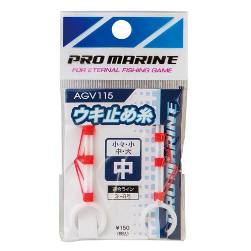 ץޥ PRO MARINE AGV115- ߤ  ųݤ  ľ