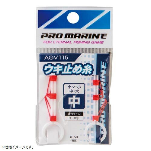 ץޥ PRO MARINE AGV115- ߤ  ųݤ  ľ