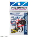 プロマリン PRO MARINE AGV117-S 仕掛け一発通し S 仕掛けウキ 初心者 簡単 釣り 浜田商会