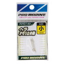 プロマリン PRO MARINE AHG143-小 ヘラオモリ止め軸 小 へら用品 仕掛け 釣り 浜田商会