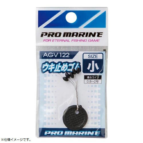 ץޥ PRO MARINE AGV122- ߤᥴ  ųݤ  ľ