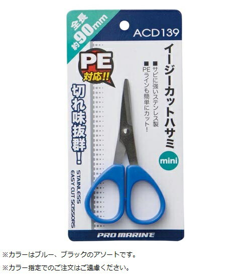 ץޥ PRO MARINE ACD139 åȥϥߥߥPE 90mm ƥ쥹 Բ ץ饤䡼ϥ Ϥ  ľ