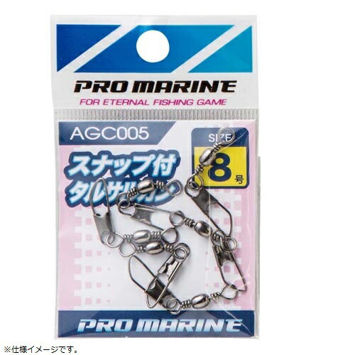 プロマリン PRO MARINE AGC005-1 TEスナッ