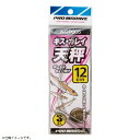 プロマリン PRO MARINE AGP005-18 キスカレイ天秤 18cm 仕掛けウキ 仕掛がらみ防止 釣り 浜田商会