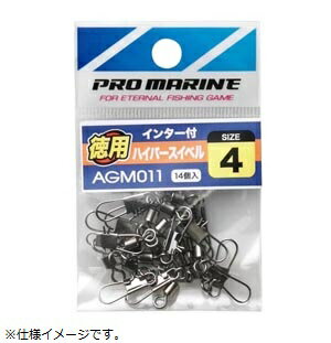 プロマリン PRO MARINE AGM011-10 インター付ハイパースイベル 10号 徳用 仕掛けウキ 釣り 浜田商会