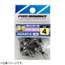 商品内容 商品名 プロマリン PRO MARINE AGM012-1 ダブルインター付ハイパースイベル 1号 徳用 仕掛けウキ 釣り 浜田商会 状態 新品未使用 内容 商品説明：ダブルインター付で便利な高強度モデルです。 規格：1号 ※画像...