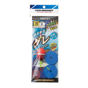 プロマリン PRO MARINE ASK061-B ウキウキグレ仕掛セット B 仕掛けウキ 釣り 海釣り メジナ 浜田商会