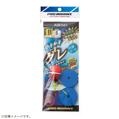 プロマリン PRO MARINE ASK061-2B ウキウキグレ仕掛セット 2B 仕掛けウキ 釣り 海釣り メジナ 浜田商会