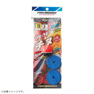 プロマリン PRO MARINE ASK062-3B ウキウキチヌ仕掛セット 3B 仕掛けウキ 釣り 海釣り クロダイ 浜田商会