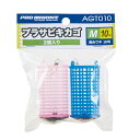プロマリン AGT010-M8 プラサビキカゴ M-8号 2Pヘッダー付 2色アソート 2個入 サビキ マキエ 撒き餌 仕掛け パーツ 海釣り 釣具 浜田商会