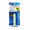 PRO MARINE プロマリン AGR009 夜光シンカー(ホゴ) 20号 夜光(ケイムラ仕様) 1個入 錘 重り 仕掛け 釣具 釣り フィッシング 浜田商会