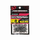 PRO MARINE プロマリン AGB002 スナップ付タルサルカン 16号 バリューパック 徳用 仕掛け 釣具 釣り フィッシング 浜田商会