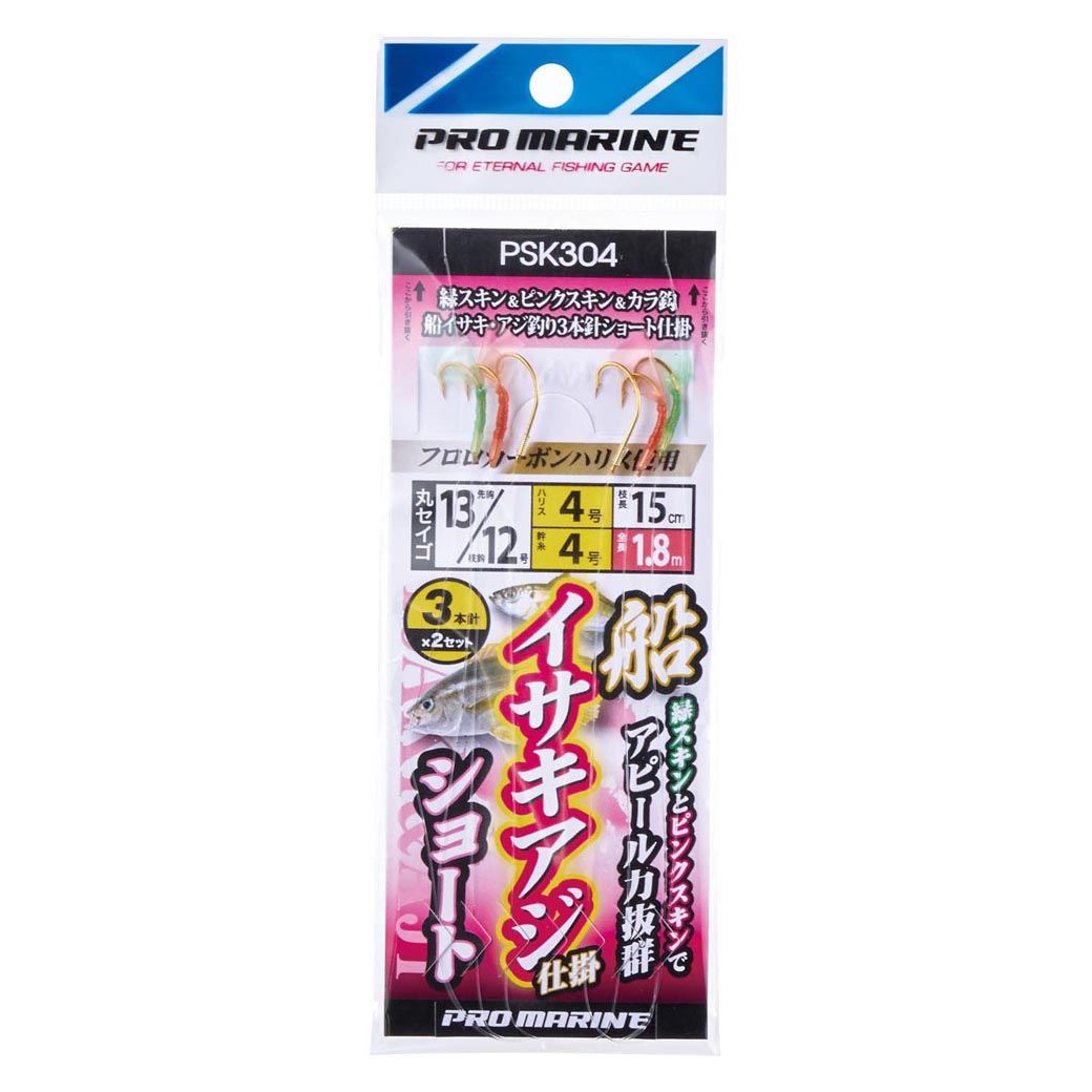 プロマリン PSK304 船イサキアジ仕掛 ショート 12号/11号 ハリス2.5号 仕掛け 3本針 船釣り 海釣り 釣具 つり フィッシング PRO MARINE