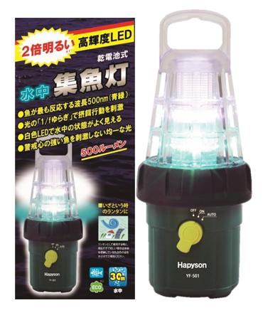 hpsn-yf-501.jpg hpsn-yf-501.jpg