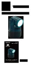 ハピソン YF-502 高輝度LED投光型集魚灯 125×130×200mm 1.3kg 集魚ライト 青緑色 LED 水中 角度調整 防滴 夜釣り 海釣り 釣具