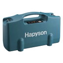 Hapyson ハピソン YQ-100 リチウムイオンバッテリーパック 12.6Ah 110×220×330mm 電動リール用 釣り