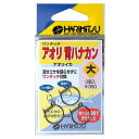 ハリミツ V-0 アオリ 背ハナカン ブラック 大 3個入 活きエサ 泳がせ釣り 仕掛け パーツ 釣具 釣り フィッシング
