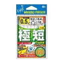 ハリミツ W-1A 極短ワカサギ 秋田キツネ ハリ2号 ハリス0.4号 1組入 針 ハリ 仕掛け パーツ 釣具 釣り フィッシング