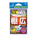 ハリミツ W-2H 棚広ワカサギ 細地袖 ハリ0.8号 ハリス0.2号 1組入 針 ハリ 仕掛け パーツ 釣具 釣り フィッシング