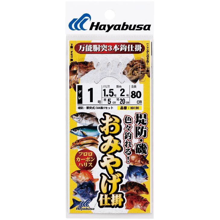 ϥ֥ HD190-5-3 ɡ ߤ䤲ų 5/ϥꥹ3 3ܳ1å ųݤ ǽ ƹ   Ĥ եå Hayabusa