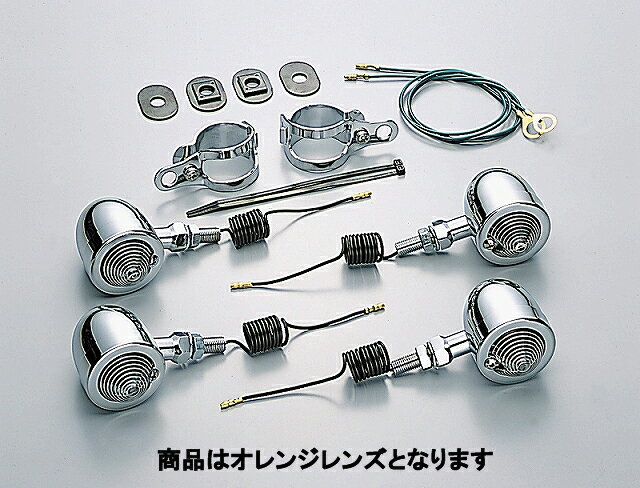 ハリケーン HA5531-01 ブレットウインカーキット オレンジレンズ フォークマウント 12V15W球 シャドウスラッシャー750(RC48)/400 ハリケーン ha5531-01