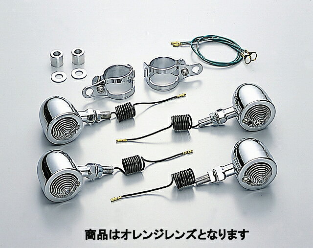 ハリケーン HA5533-01 ブレットウインカーキット オレンジレンズ フォークマウント 12V23W球 ドラッグスター250 ハリケーン ha5533-01