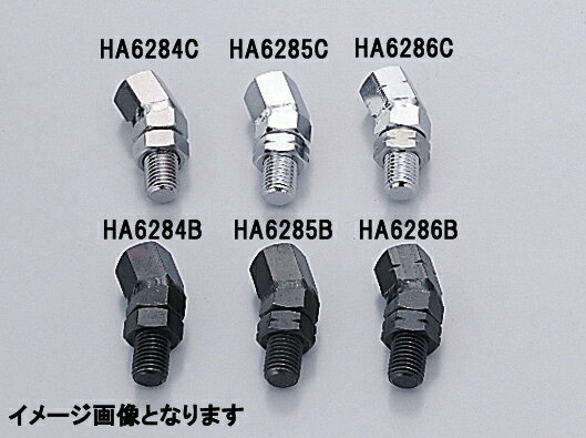 商品内容 商品名 ハリケーン HA6284C 角度アダプター クロームメッキ 両側M10正ネジ ホンダ/スズキ/カワサキ左右用.ヤマハ左用 状態 新品未使用 内容 クロームメッキ ホンダ/スズキ/カワサキ左右用.ヤマハ左用 中/大型車 両側ともM10正ネジ 適合(車種・年式・型式など)を必ずご確認の上、ご注文下さい。 商品の詳細な情報については、メーカーサイト（www.hurricane-web.jp/）でご確認ください。 画像はイメージ画像となります。 掲載されている製品のデザイン、価格は予告なく変更することがありますので、ご了承ください。 ご注意 適合(車種・年式・型式など)を必ずご確認の上、ご注文下さい。 人気商品に付き稀に在庫を切らす事があります。 お急ぎの方は必ず,在庫の確認をお願いします。 お使いのPCや携帯電話などの環境により画像の商品と若干の色目が異なる事があります。ご了承ください。 配送方法 佐川急便のみ対応しております。 一部離島等はこちらの都合で日本郵便で発送する場合も御座います。ハリケーン HA6284C 角度アダプター クロームメッキ 両側M10正ネジ ホンダ/スズキ/カワサキ左右用.ヤマハ左用