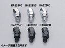 ハリケーン HA6284C 角度アダプター クロームメッキ 両側M10正ネジ ホンダ/スズキ/カワサキ左右用.ヤマハ左用 ハリケーン ha6284c