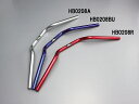 ハリケーン HB0208A-20 コンチ4型 キット専用バー シルバーアルマイト CB1300SF/SB('03-).ABS車取付可 ハリケーン hb0208a...