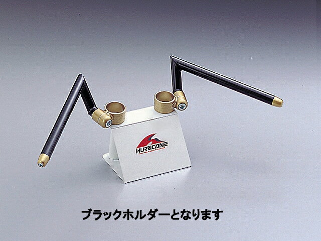 ハリケーン HS3514B-01 セパレートハンドル ブラック タイプI SR400/500.CB400SS ハリケーン hs3514b-01