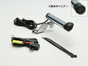ハリケーン HU1020C クランプバー USB電源付 クロームメッキ ステー穴φ10mm バー外径φ22.2mm クランプ有効長68mm
