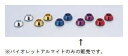 ハリケーン HN1108V アクセント ワッシャ M8ソケットボルト用 バイオレットアルマイト 2個入 汎用
