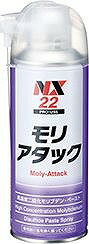 イチネンケミカルズ 000022 モリアタック 300ml 潤滑剤 高濃度二酸化モリブデンペーストスプレー 工作機械 キシミ防止 かじり防止 ナジミ運転